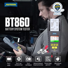 Тестер акумуляторних батарей Autool BT860 (12V, 24V) з принтером